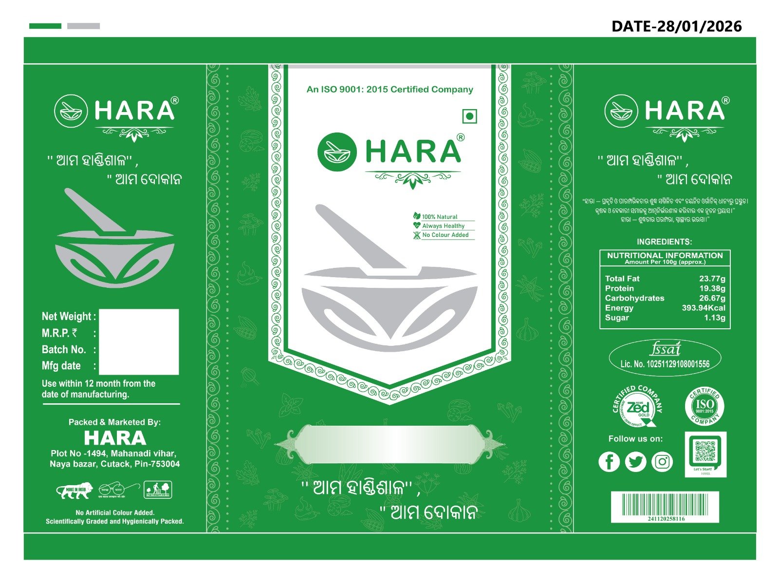 HARA Product Packaging